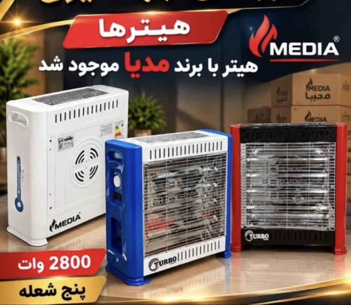 بخاری برقی مدیا مدل ۲۸۰۰