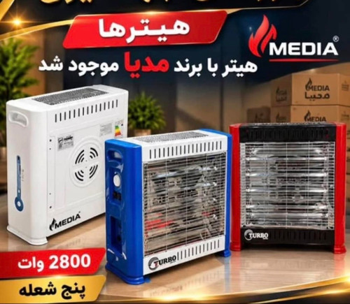 بخاری برقی مدیا مدل ۲۸۰۰